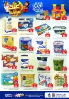 Offres Nesto Al-Hassa de 16 à 24 mars 2026 Offres de l'Aïd Moubarak