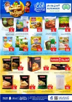 Offres Nesto Al Kharj, Buraidah, Aziziya de 16 à 24 mars 2026 Offres de l'Aïd Moubarak