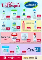Offres Nesto Al Kharj, Buraidah, Aziziya de 16 à 24 mars 2026 Offres de l'Aïd Moubarak