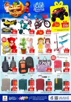 Offres Nesto Al Kharj, Buraidah, Aziziya de 16 à 24 mars 2026 Offres de l'Aïd Moubarak