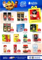 Offres Nesto Al Kharj, Buraidah, Aziziya de 16 à 24 mars 2026 Offres de l'Aïd Moubarak
