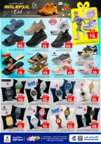 Offres Nesto Al Kharj, Buraidah, Aziziya de 16 à 24 mars 2026 Offres de l'Aïd Moubarak