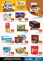 Offres Hypermarché Al Wafa Riyadh, Al Kharj de 16 à 24 mars 2026 Offres de l'Aïd Moubarak