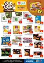 Offres Hypermarché Al Wafa Riyadh, Al Kharj de 16 à 24 mars 2026 Offres de l'Aïd Moubarak