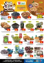 Offres Hypermarché Al Wafa Riyadh, Al Kharj de 16 à 24 mars 2026 Offres de l'Aïd Moubarak