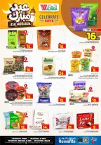 Offres Hypermarché Al Wafa Riyadh, Al Kharj de 16 à 24 mars 2026 Offres de l'Aïd Moubarak