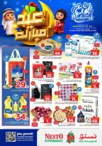 Offres Nesto Hypermarchés Dammam, Khobar, Jubail, Aldbab de 16 à 24 mars 2026 Offres de l'Aïd Moubarak