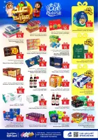 Offres Nesto Hypermarchés Dammam, Khobar, Jubail, Aldbab de 16 à 24 mars 2026 Offres de l'Aïd Moubarak