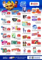 Offres Nesto Hypermarchés Dammam, Khobar, Jubail, Aldbab de 16 à 24 mars 2026 Offres de l'Aïd Moubarak