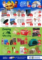 Offres Nesto Hypermarchés Dammam, Khobar, Jubail, Aldbab de 16 à 24 mars 2026 Offres de l'Aïd Moubarak