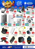 Offres Nesto Hypermarchés Dammam, Khobar, Jubail, Aldbab de 16 à 24 mars 2026 Offres de l'Aïd Moubarak