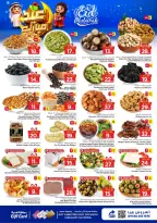 Offres Nesto Hypermarchés Dammam, Khobar, Jubail, Aldbab de 16 à 24 mars 2026 Offres de l'Aïd Moubarak