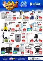 Offres Nesto Hypermarchés Dammam, Khobar, Jubail, Aldbab de 16 à 24 mars 2026 Offres de l'Aïd Moubarak