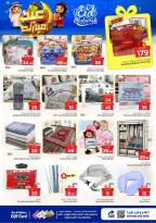 Offres Nesto Hypermarchés Dammam, Khobar, Jubail, Aldbab de 16 à 24 mars 2026 Offres de l'Aïd Moubarak