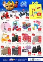 Offres Nesto Hypermarchés Dammam, Khobar, Jubail, Aldbab de 16 à 24 mars 2026 Offres de l'Aïd Moubarak