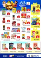 Offres Nesto Hypermarchés Dammam, Khobar, Jubail, Aldbab de 16 à 24 mars 2026 Offres de l'Aïd Moubarak