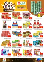 Offres Hypermarché Al Wafa Al-Baghdadiyah de 16 à 24 mars 2026 Offres de l'Aïd Moubarak