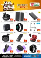 Offres Hypermarché Al Wafa Al-Baghdadiyah de 16 à 24 mars 2026 Offres de l'Aïd Moubarak