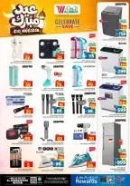 Offres Hypermarché Al Wafa Al-Baghdadiyah de 16 à 24 mars 2026 Offres de l'Aïd Moubarak