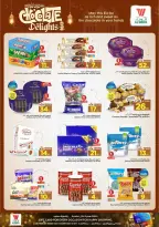 Offres Hypermarché Al Wafa Al-Baghdadiyah de 16 à 24 mars 2026 Offres de l'Aïd Moubarak