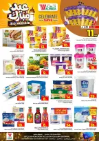 Offres Hypermarché Al Wafa Al-Baghdadiyah de 16 à 24 mars 2026 Offres de l'Aïd Moubarak