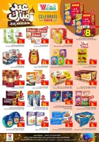 Offres Hypermarché Al Wafa Al-Baghdadiyah de 16 à 24 mars 2026 Offres de l'Aïd Moubarak