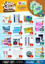 Offres Hypermarché Al Wafa Al-Baghdadiyah de 16 à 24 mars 2026 Offres de l'Aïd Moubarak