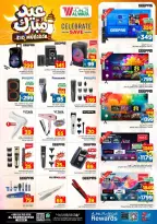 Offres Hypermarché Al Wafa Al-Baghdadiyah de 16 à 24 mars 2026 Offres de l'Aïd Moubarak