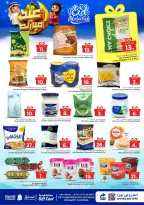 Offres Nesto Blonde. de 16 à 24 mars 2026 Offres de l'Aïd Moubarak