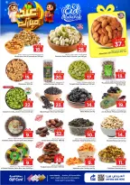 Offres Nesto Blonde. de 16 à 24 mars 2026 Offres de l'Aïd Moubarak