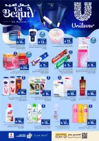 Offres Nesto Blonde. de 16 à 24 mars 2026 Offres de l'Aïd Moubarak