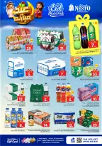Offres Nesto Blonde. de 16 à 24 mars 2026 Offres de l'Aïd Moubarak