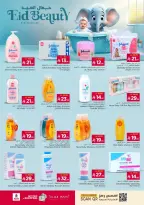 Offres Nesto Blonde. de 16 à 24 mars 2026 Offres de l'Aïd Moubarak