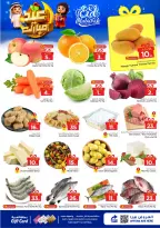 Offres Nesto Blonde. de 16 à 24 mars 2026 Offres de l'Aïd Moubarak