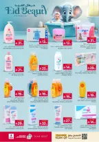 Offres Nesto Centre commercial Villagio de 16 à 24 mars 2026 Offres de l'Aïd Moubarak