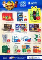 Offres Nesto Centre commercial Villagio de 16 à 24 mars 2026 Offres de l'Aïd Moubarak