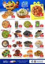 Offres Nesto Centre commercial Villagio de 16 à 24 mars 2026 Offres de l'Aïd Moubarak