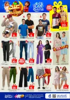 Offres Nesto Centre commercial Villagio de 16 à 24 mars 2026 Offres de l'Aïd Moubarak