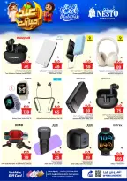 Offres Nesto Centre commercial Villagio de 16 à 24 mars 2026 Offres de l'Aïd Moubarak