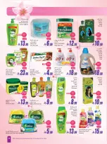 Offres Marchés d'Othaim Arabie Saoudite de 4 à 31 mars 2026 Fraîcheur et beauté