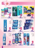 Offres Marchés d'Othaim Arabie Saoudite de 4 à 31 mars 2026 Fraîcheur et beauté