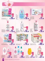 Offres Marchés d'Othaim Arabie Saoudite de 4 à 31 mars 2026 Fraîcheur et beauté