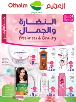 Offres Marchés d'Othaim Arabie Saoudite de 4 à 31 mars 2026 Fraîcheur et beauté