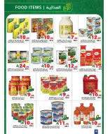 Offres Matajer Arabie Saoudite de 15 à 28 mars 2026 Offres de l'Aïd Moubarak