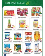 Offres Matajer Arabie Saoudite de 15 à 28 mars 2026 Offres de l'Aïd Moubarak