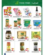 Offres Matajer Arabie Saoudite de 15 à 28 mars 2026 Offres de l'Aïd Moubarak