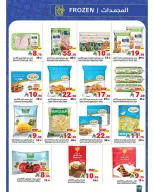 Offres Matajer Arabie Saoudite de 15 à 28 mars 2026 Offres de l'Aïd Moubarak