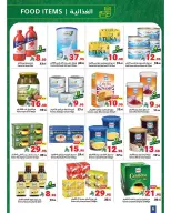 Offres Matajer Arabie Saoudite de 15 à 28 mars 2026 Offres de l'Aïd Moubarak