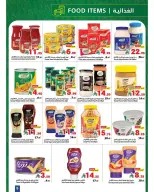 Offres Matajer Arabie Saoudite de 15 à 28 mars 2026 Offres de l'Aïd Moubarak