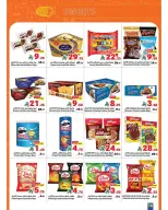 Offres Matajer Arabie Saoudite de 15 à 28 mars 2026 Offres de l'Aïd Moubarak